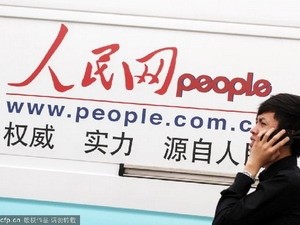 Trang điện tử của Nhân dân Nhật báo có địa chỉ People.com.cn